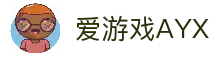 爱游戏 (ayx)官方网站_ayx igame
